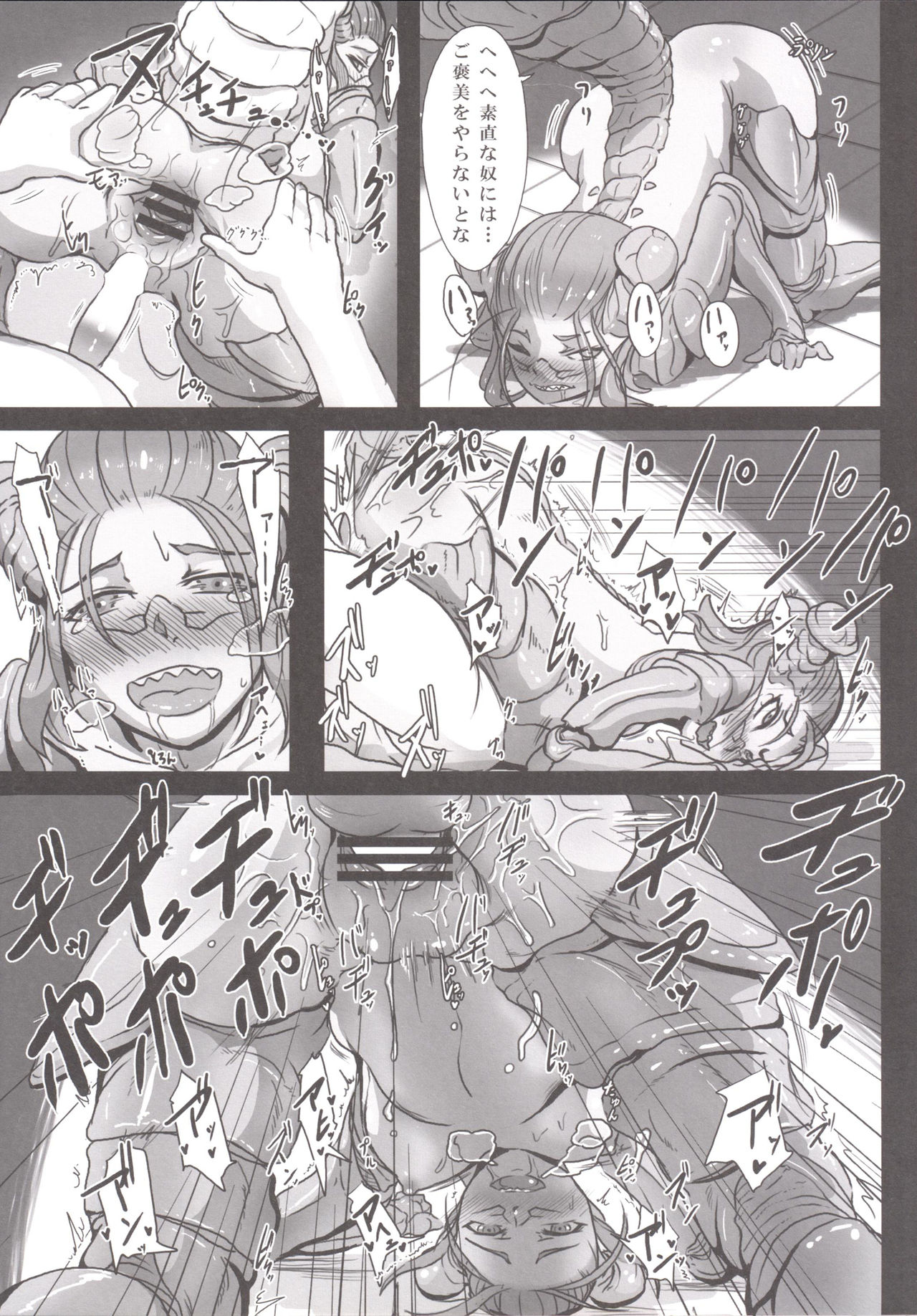 [此花屋 (gozz)] sign 4.0 [DL版]