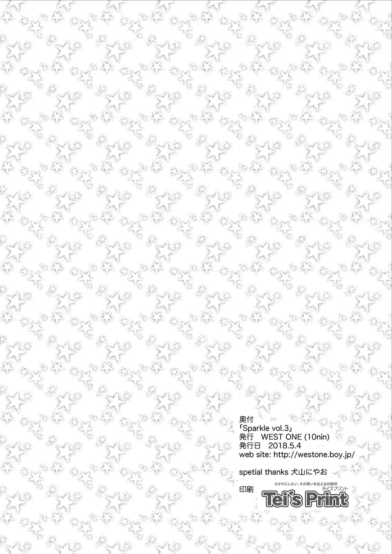 (ショタフェス2) [WEST ONE (10nin)] Sparkle☆ vol.3 [英訳]