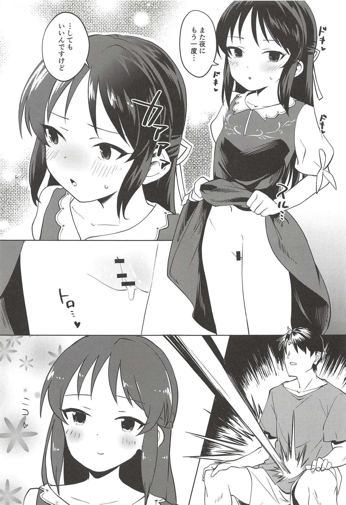 (C94) [寝ヲチEX (相武ゆえ)] たちばなありすは素直になれない (アイドルマスター シンデレラガールズ)