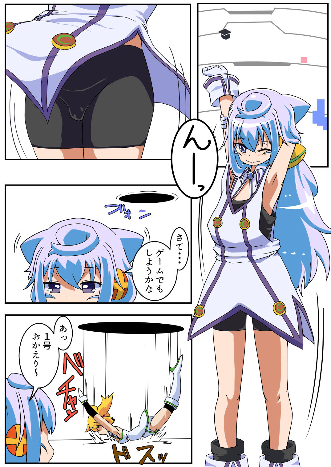 [えち後屋 (tau)] 僕のプライバシー (ハッカドール)