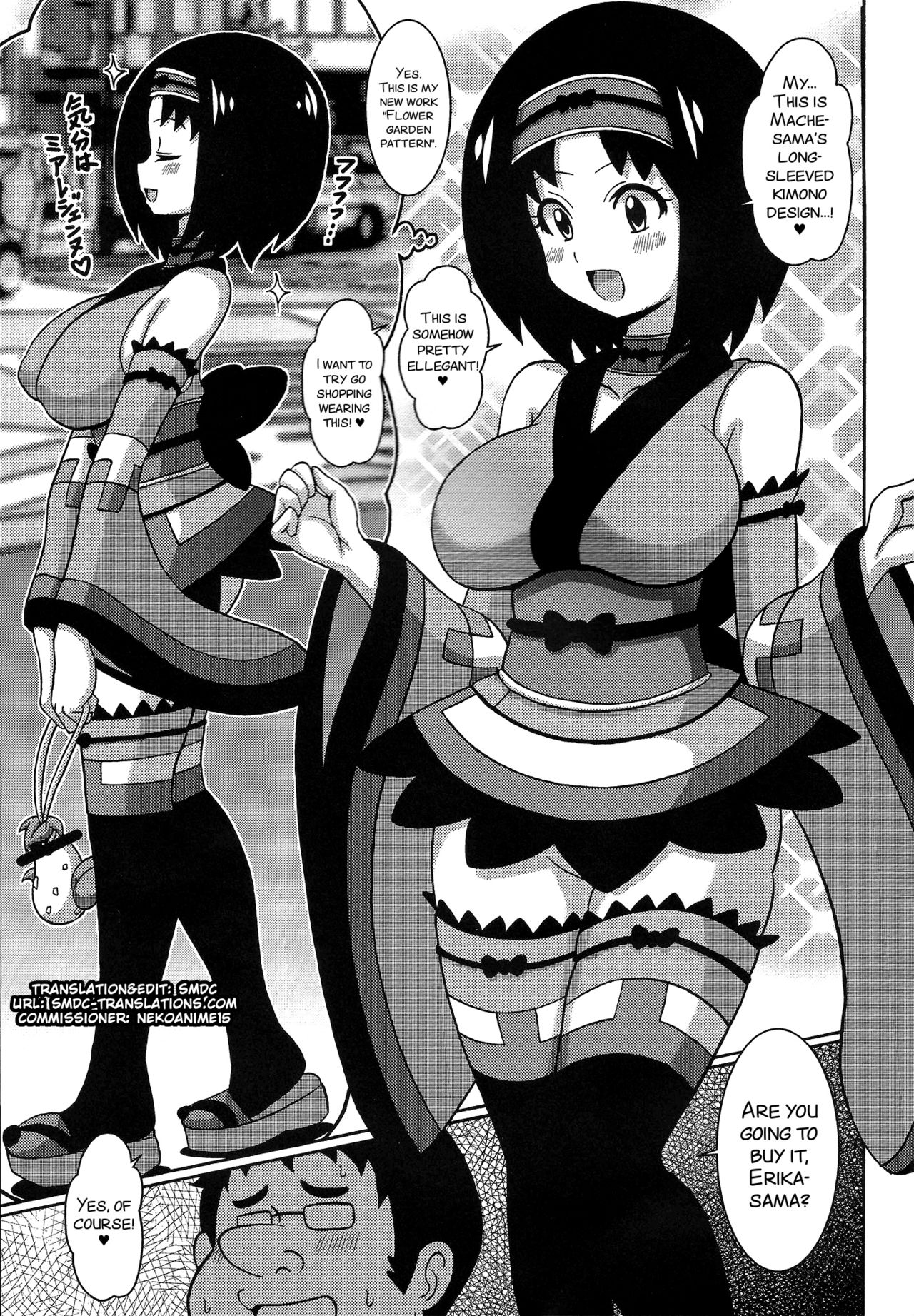 (C90) [はぐるまん (コウタロス)] 振り袖エリカ様 (ポケットモンスター) [英訳]