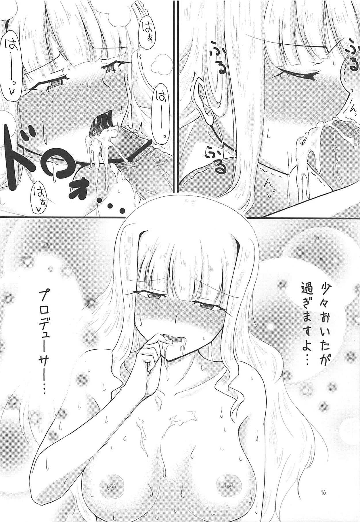 (C81) [布の家 (むーんらいと)] 貴音の宿 (アイドルマスター)