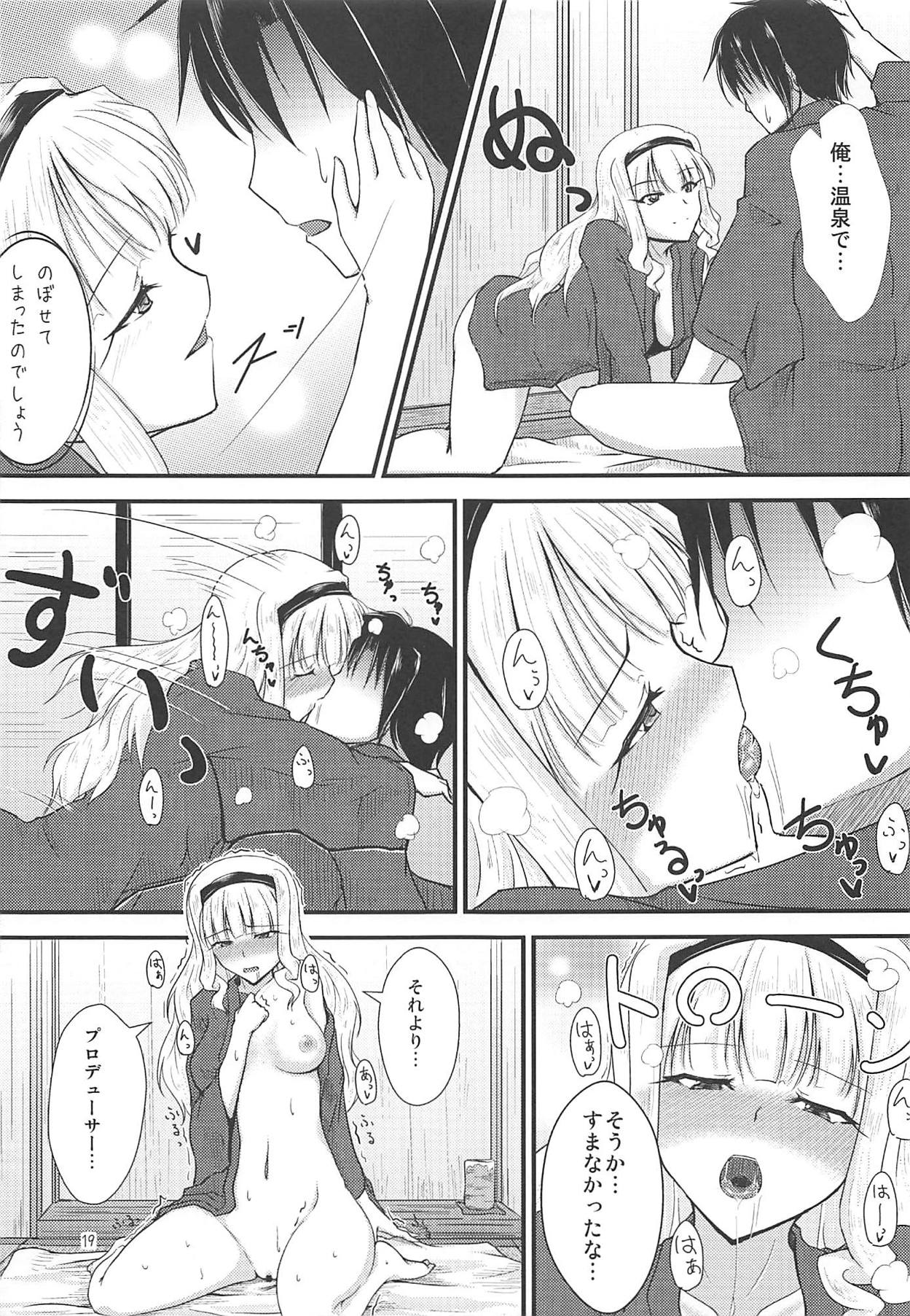 (C81) [布の家 (むーんらいと)] 貴音の宿 (アイドルマスター)