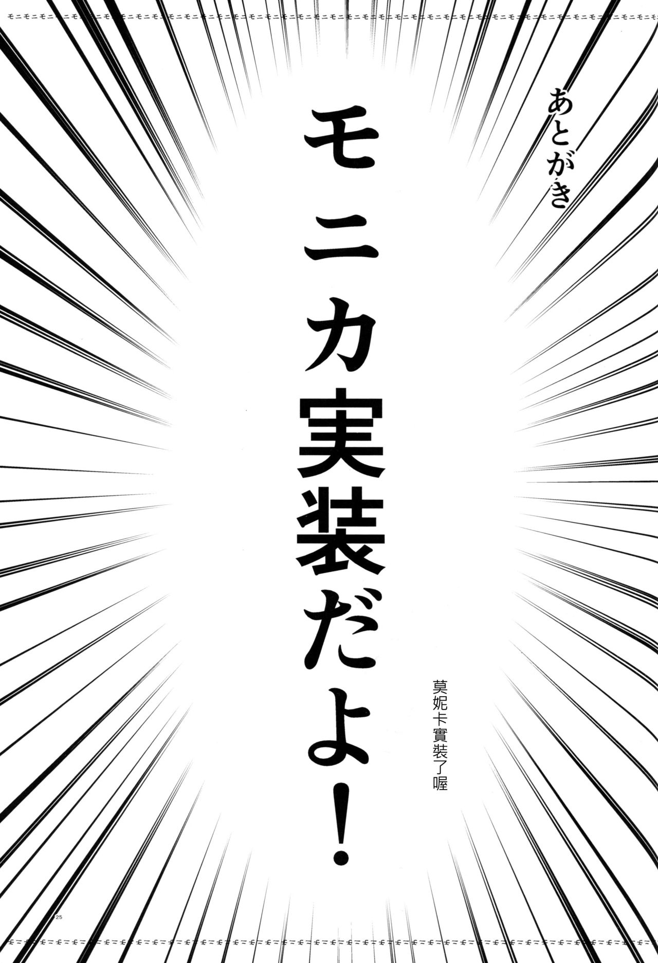 (C94) [いっきづか (きづかかずき)] 秩序とらぶる (グランブルーファンタジー) [中国翻訳]