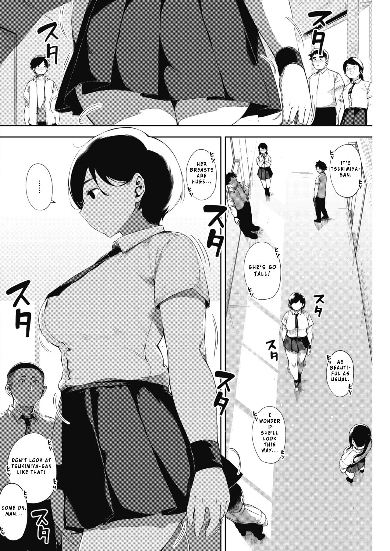 [ロケットモンキー] 月がのぼる 後編 (コミックホットミルク 2018年9月号) [英訳] [DL版]