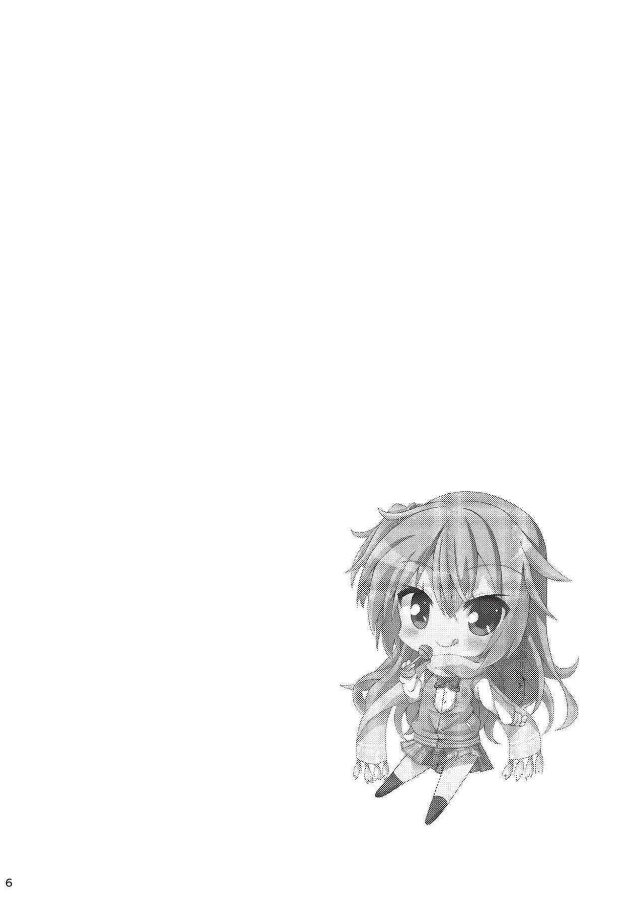 (C92) [音速エビフライ (ねこのしろ)] 朝からめぐるとマジエロ先輩する本 (サノバウィッチ) [英訳]