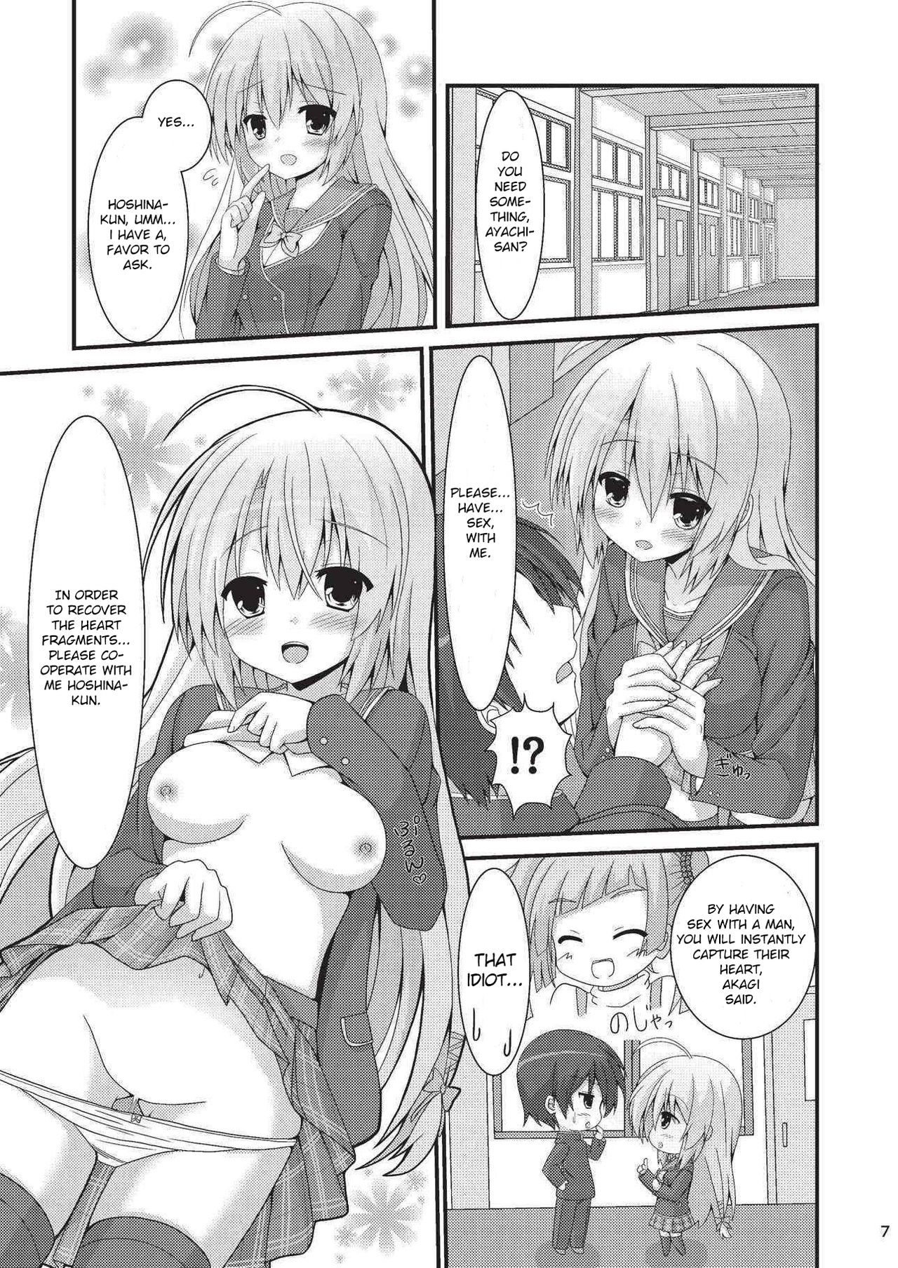 (C92) [音速エビフライ (ねこのしろ)] 朝からめぐるとマジエロ先輩する本 (サノバウィッチ) [英訳]