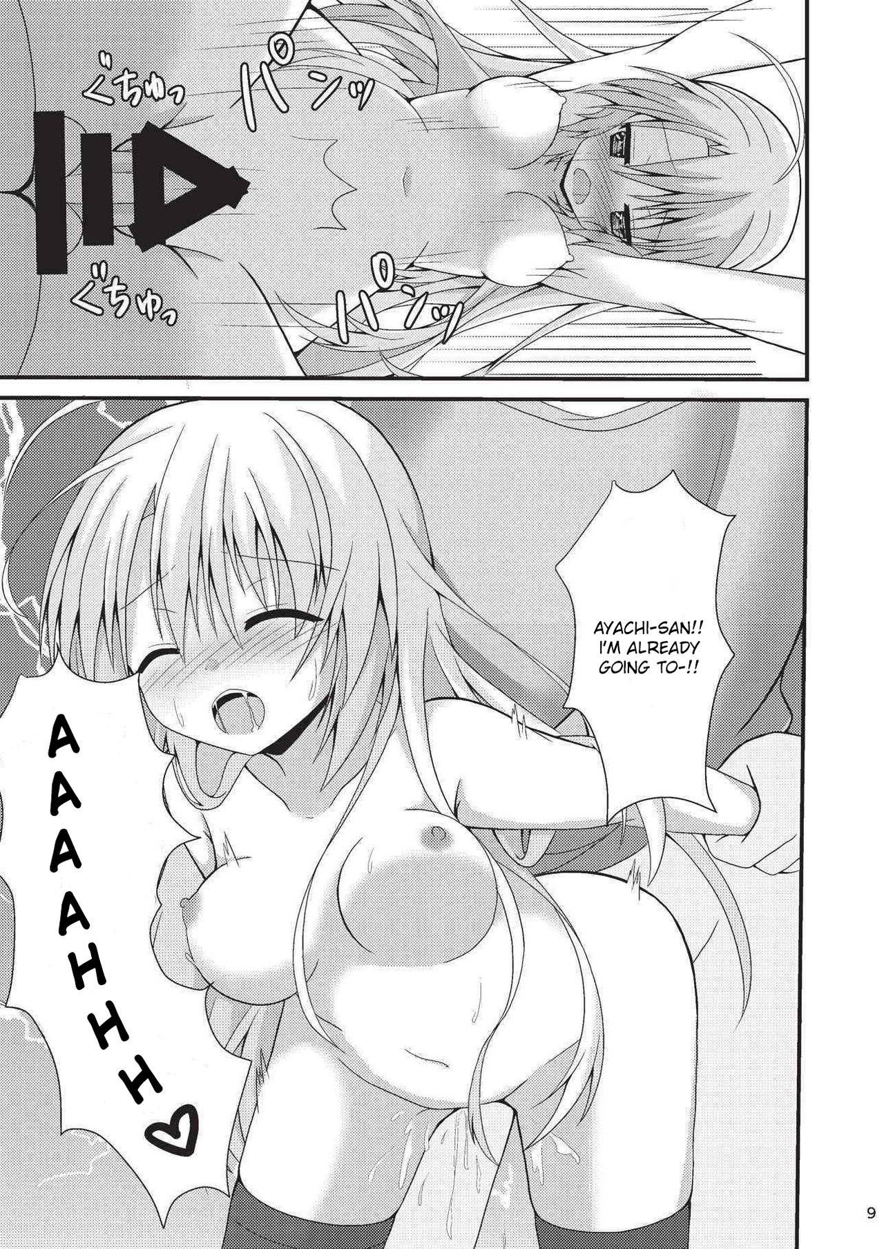 (C92) [音速エビフライ (ねこのしろ)] 朝からめぐるとマジエロ先輩する本 (サノバウィッチ) [英訳]
