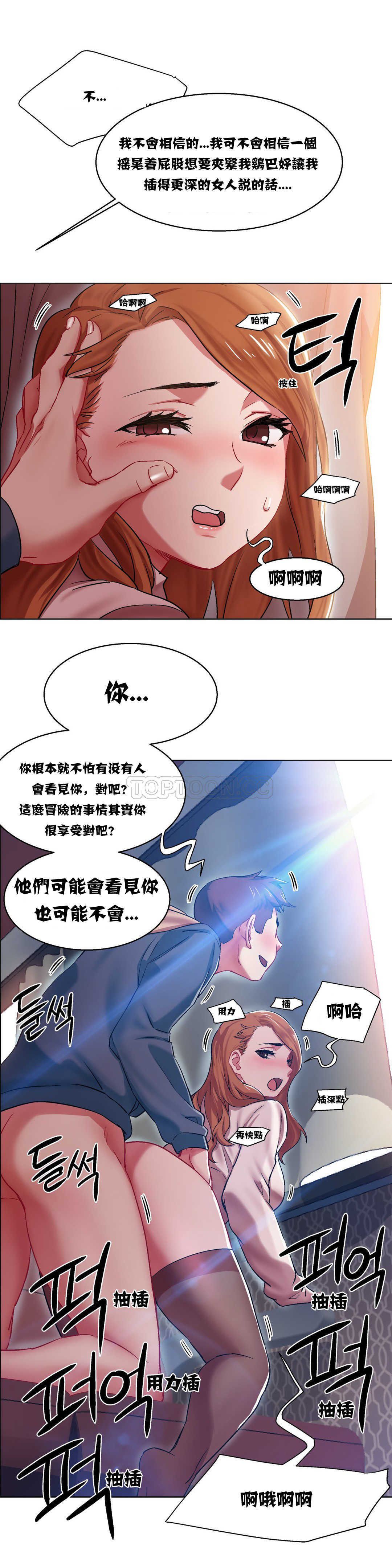 家賃の女の子出排女郎ChineseRsiky