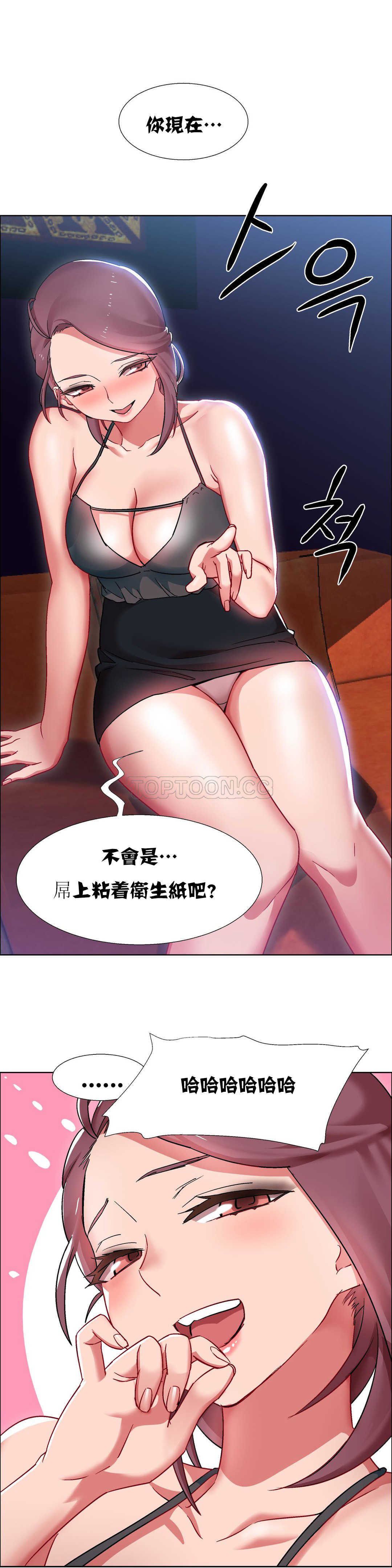 家賃の女の子出排女郎ChineseRsiky