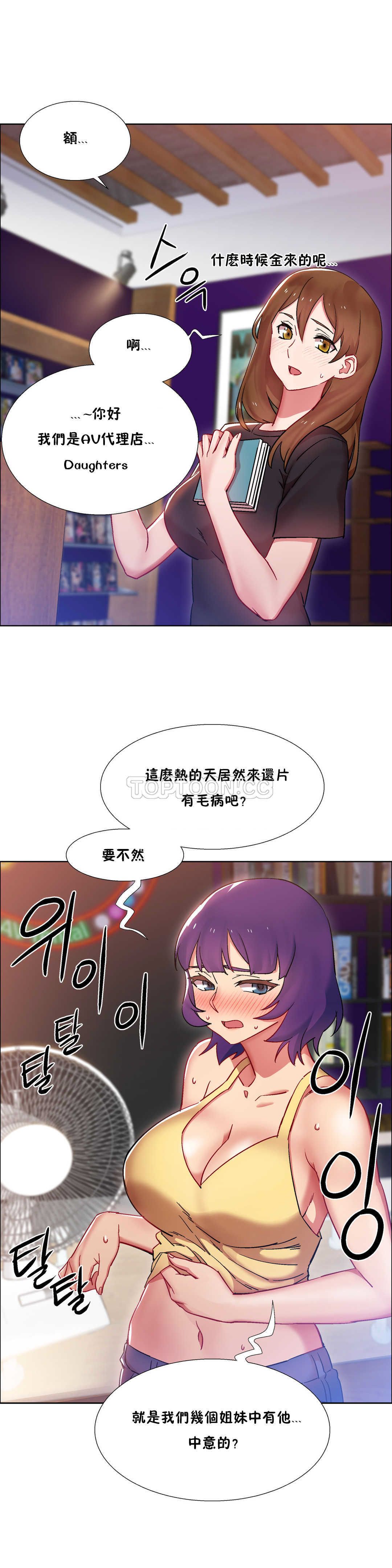 家賃の女の子出排女郎ChineseRsiky