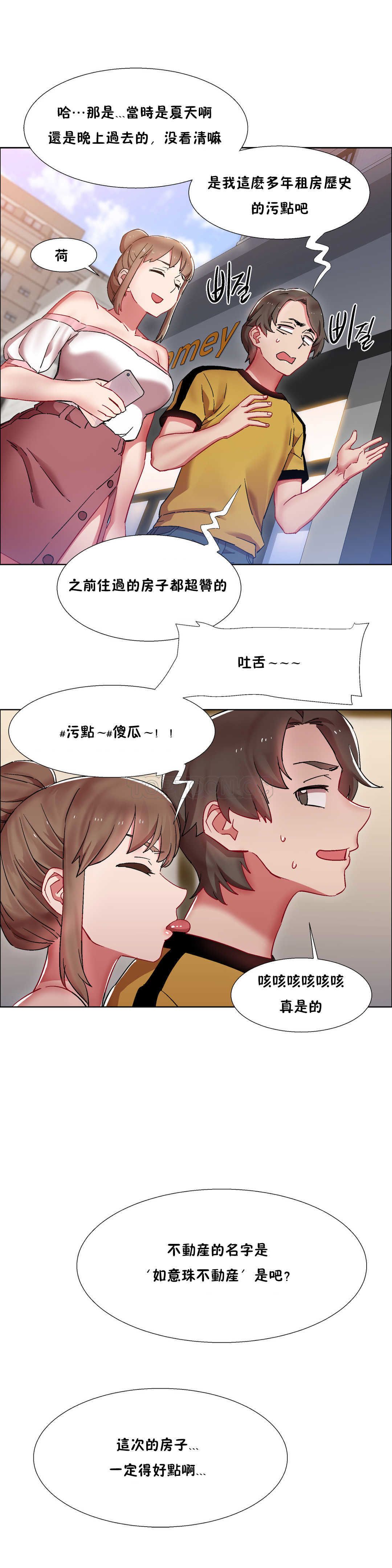 家賃の女の子出排女郎ChineseRsiky