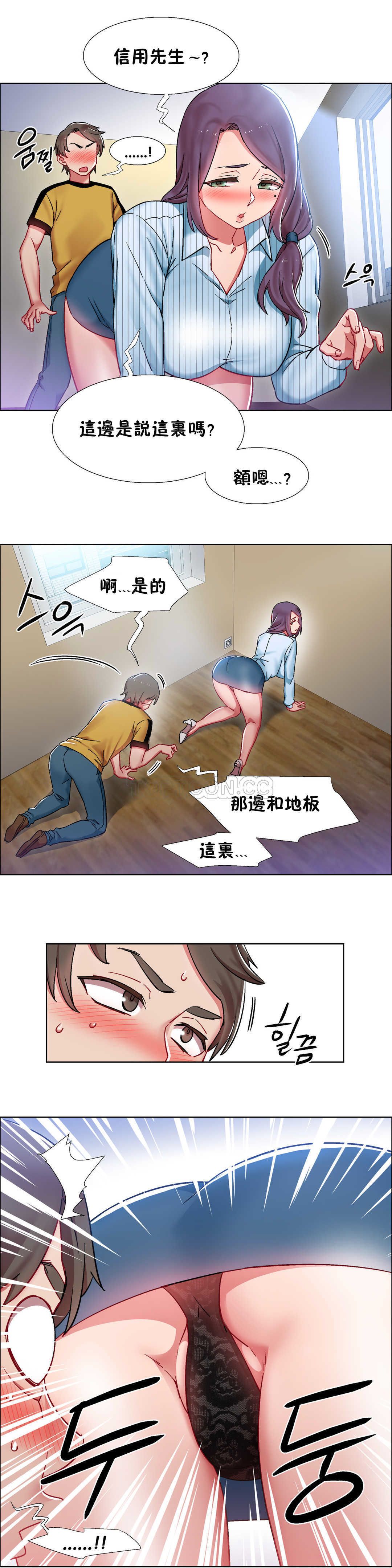 家賃の女の子出排女郎ChineseRsiky