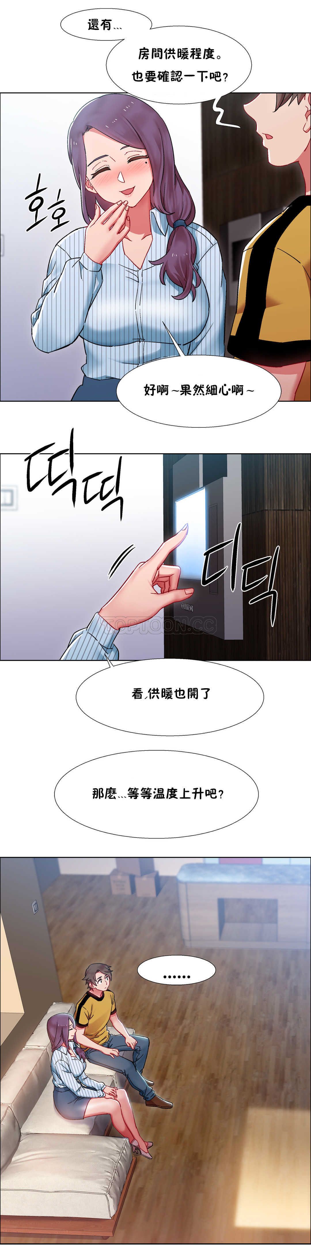 家賃の女の子出排女郎ChineseRsiky