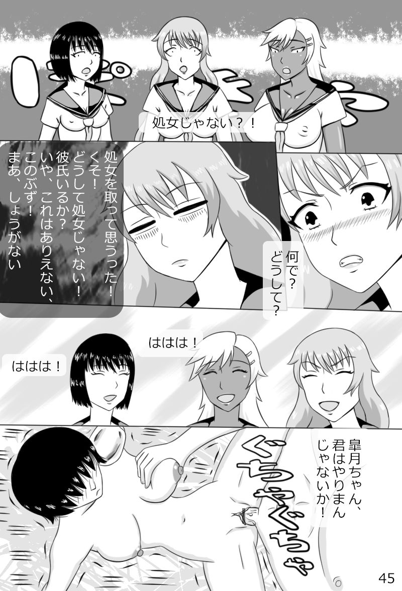 [にえかわ] 「鋼手の少女」＋Prison