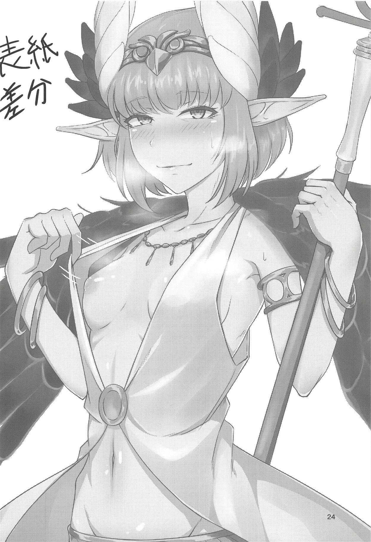 (C94) [煮た鐘 (煮鐘)] ウィッチズ・ハップン (Fate/Grand Order)