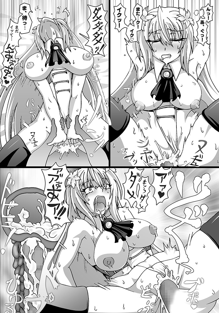 [四十八願] 練習 (フラワーナイトガール)