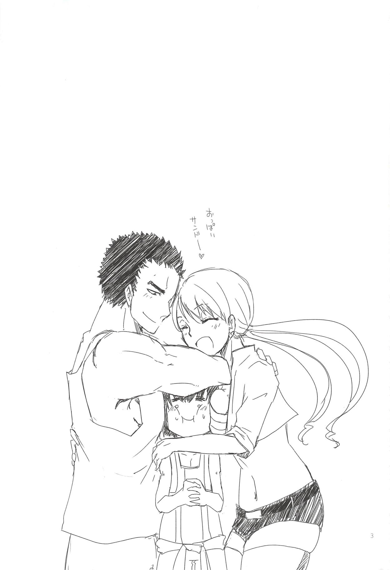 (G魂) [稲作 (汐路ミヅホ)] 姐さん お願いします! (機動戦士ガンダム 鉄血のオルフェンズ)