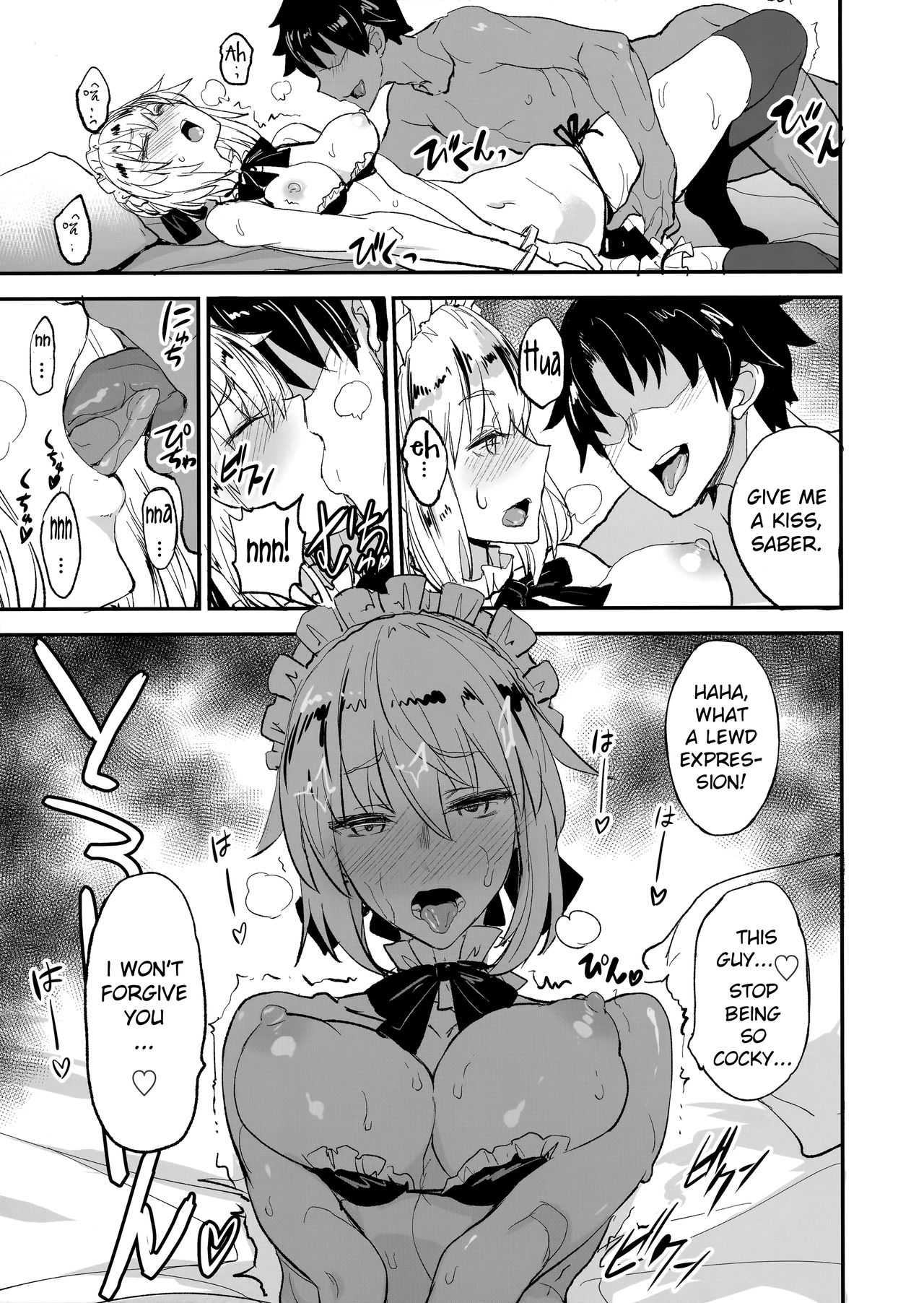 (COMIC1☆13) [真面目屋 (isao)] FGOのえろほん2 (Fate/Grand Order) [英訳]