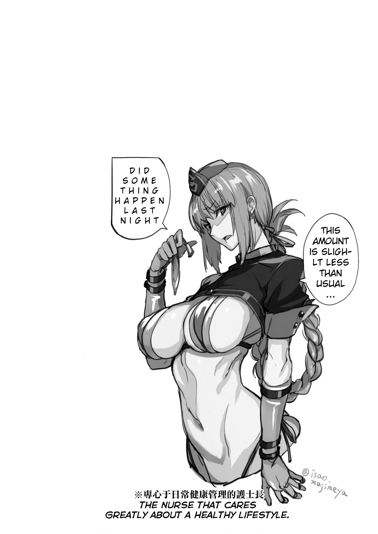 (COMIC1☆13) [真面目屋 (isao)] FGOのえろほん2 (Fate/Grand Order) [英訳]