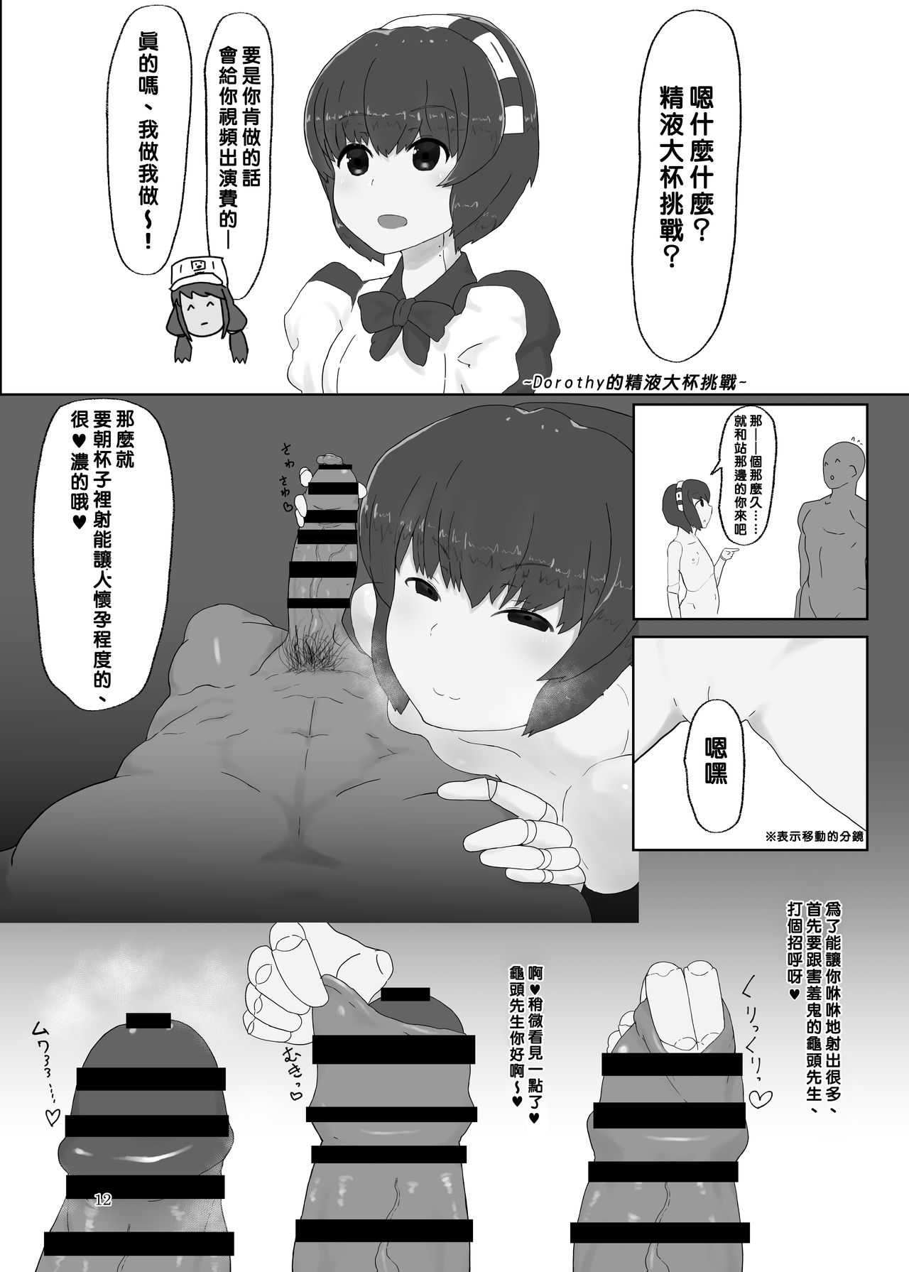 [えくすぷろーらー (田代みりか)] ホワイトカルモトリンドリーム (VA-11 Hall-A: Cyberpunk Bartender Action) [中国翻訳] [DL版]