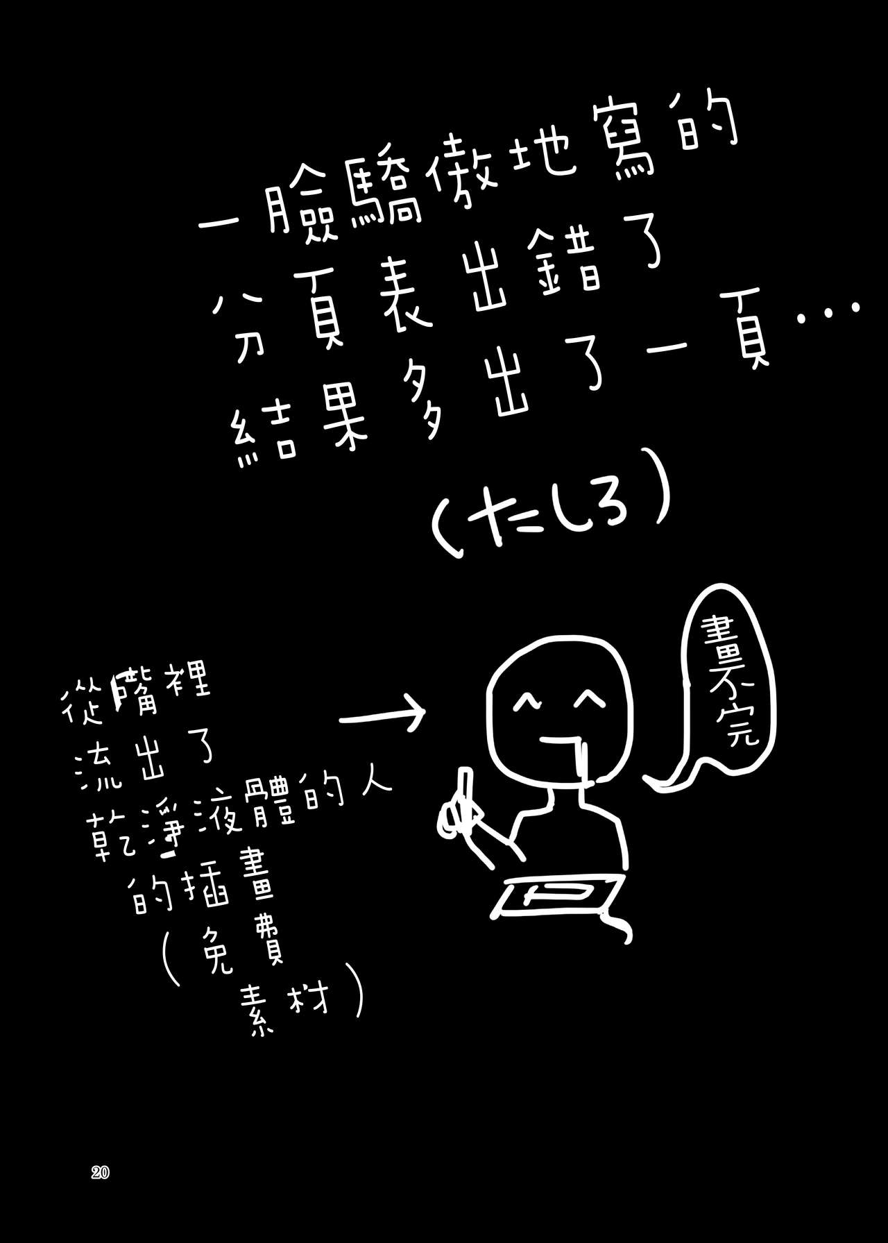 [えくすぷろーらー (田代みりか)] ホワイトカルモトリンドリーム (VA-11 Hall-A: Cyberpunk Bartender Action) [中国翻訳] [DL版]