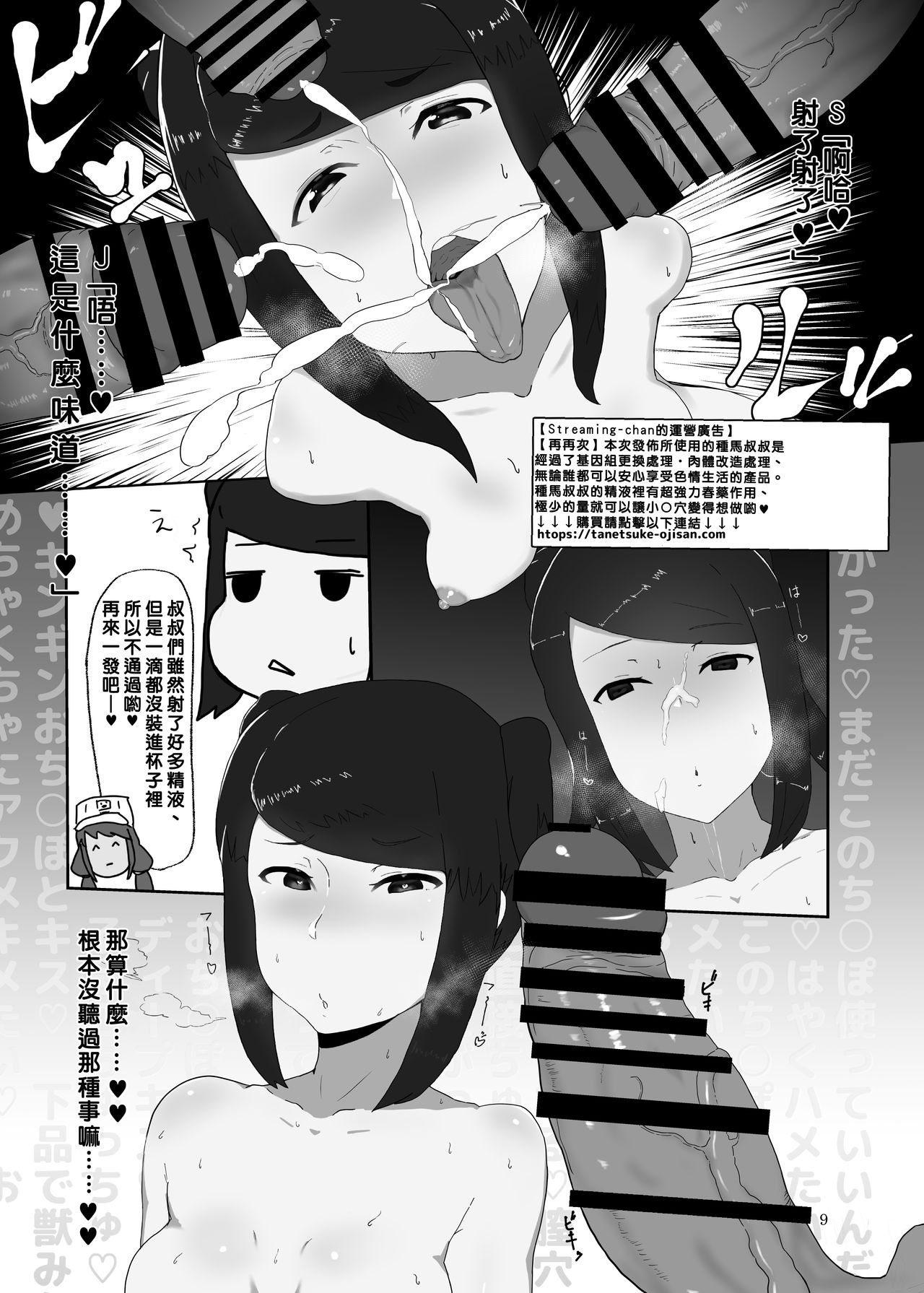 [えくすぷろーらー (田代みりか)] ホワイトカルモトリンドリーム (VA-11 Hall-A: Cyberpunk Bartender Action) [中国翻訳] [DL版]