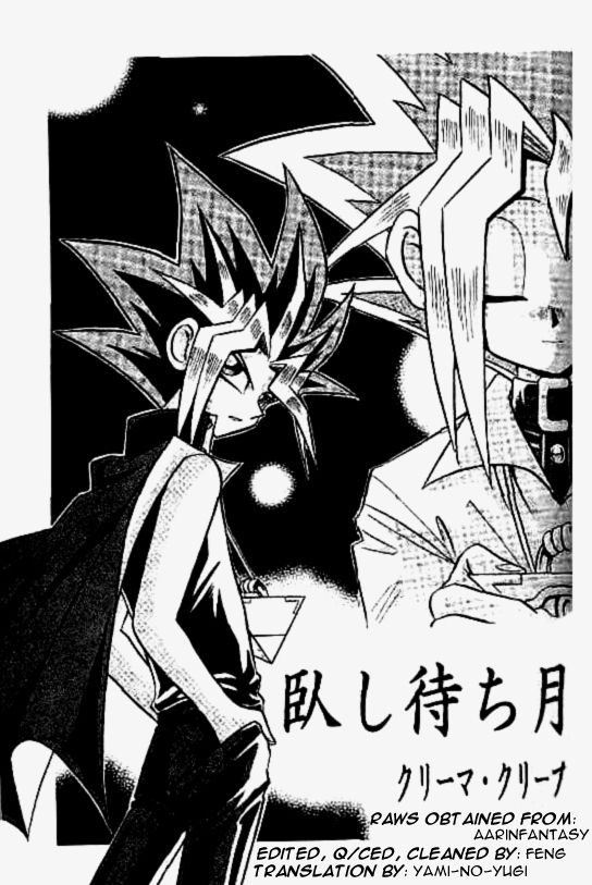 [迷宮工房 (クリーマ・クリープ、石坂小路清美)] クロスソウル (遊☆戯☆王) [英訳] [ページ欠落]