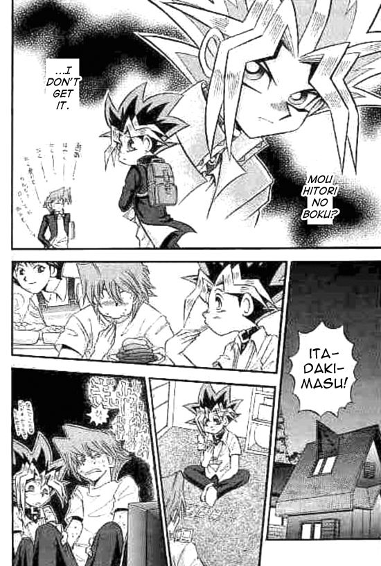 [迷宮工房 (クリーマ・クリープ、石坂小路清美)] クロスソウル (遊☆戯☆王) [英訳] [ページ欠落]