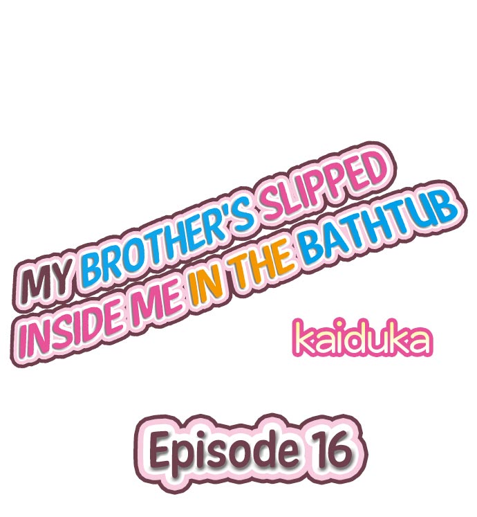 【カイドゥカ】お兄ちゃんが浴槽で私の中に滑り込んだ（進行中）