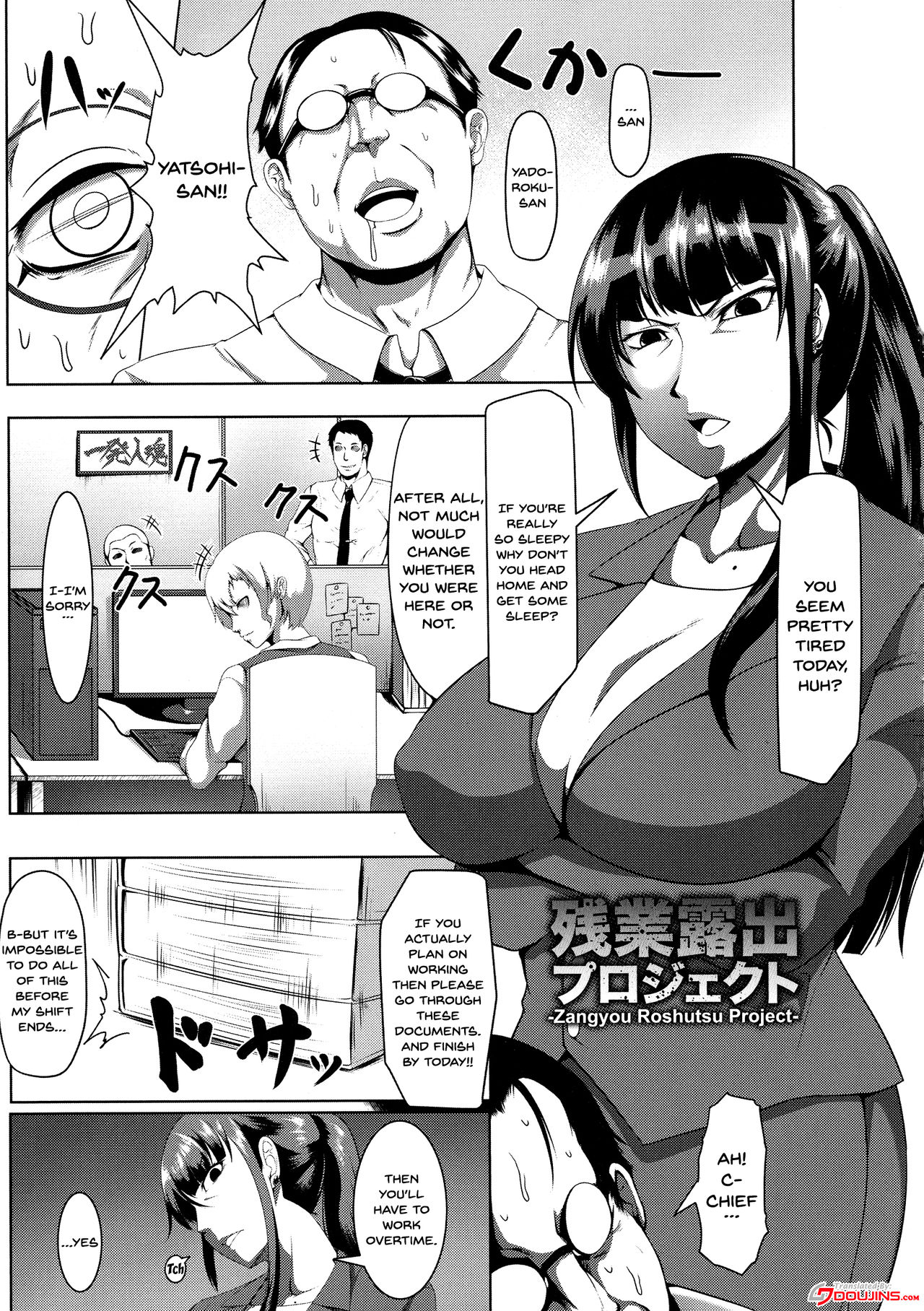 [クロFn] 牝豚転落禄 第1-7話 [英訳]