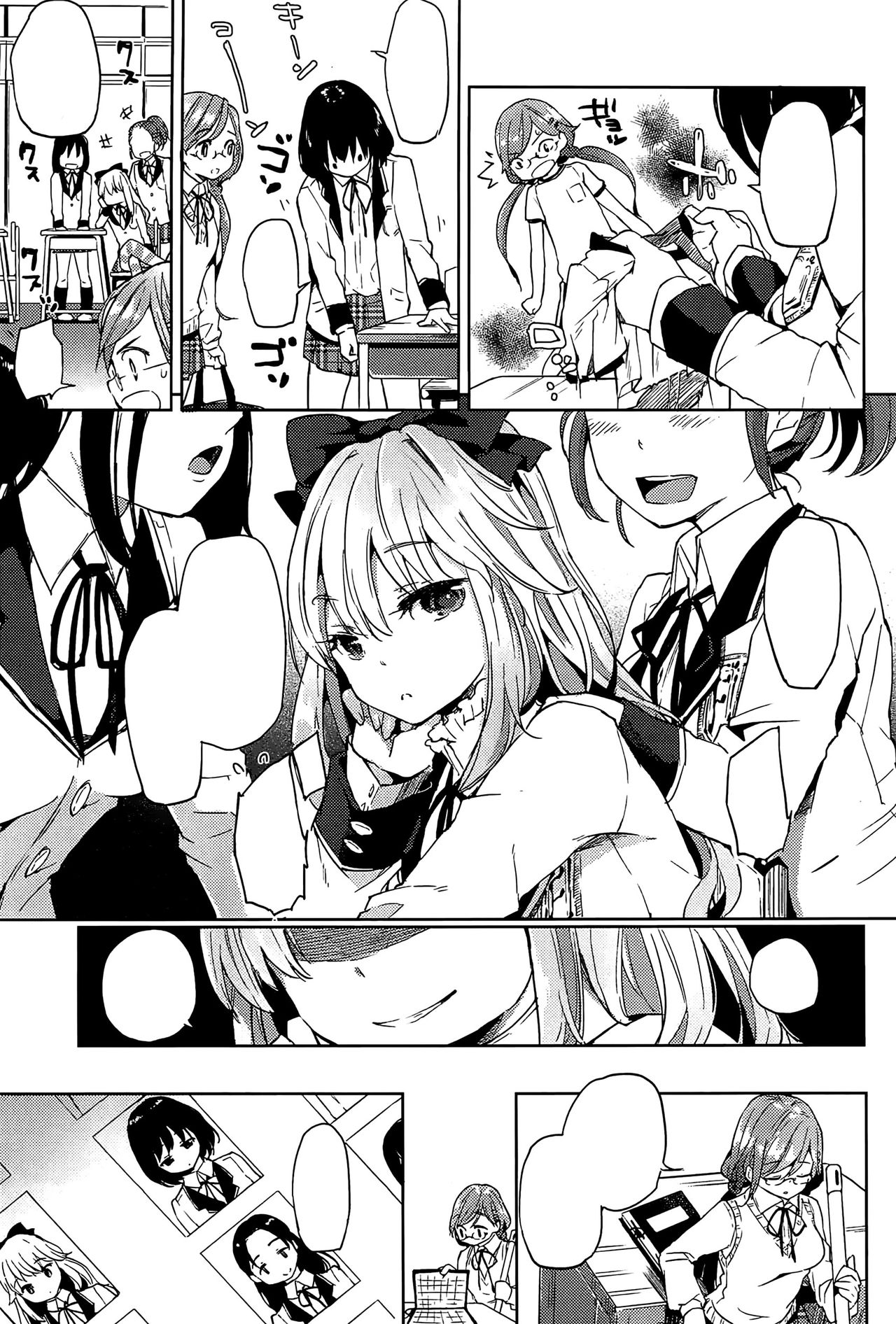 [FLOWERCHILD] 亜熱帯 HOTEL (メバエvol.1) [無字]