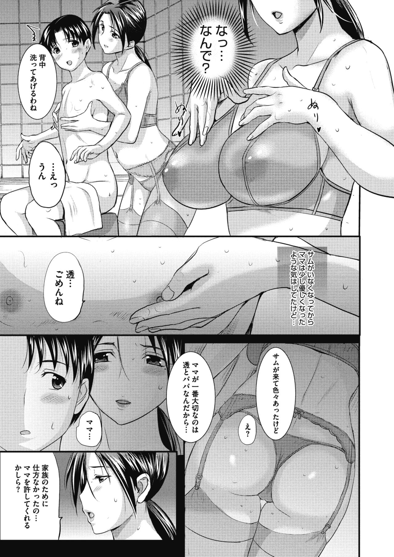コミックメガストアα 2018年11月号 [DL版]