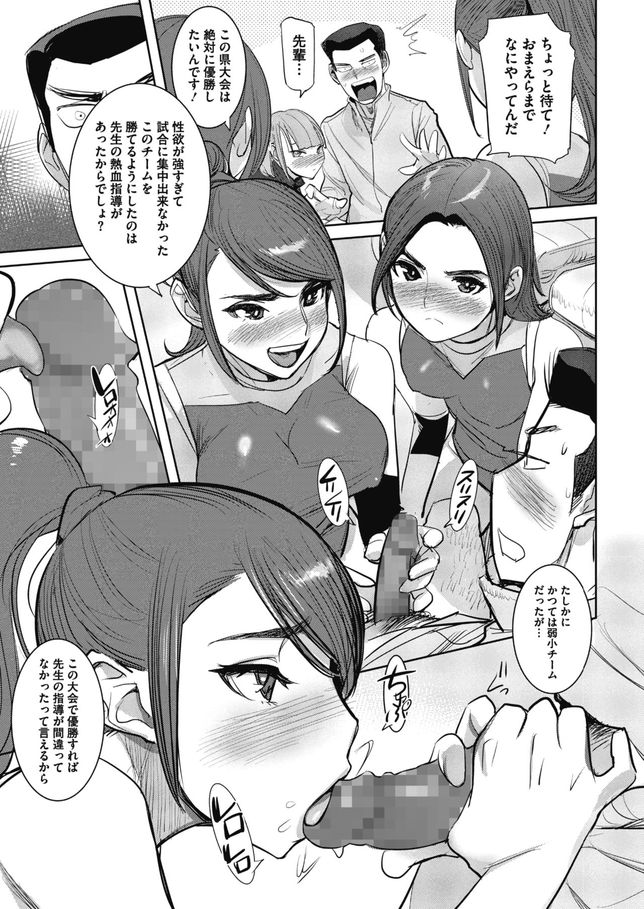 コミックメガストアα 2018年11月号 [DL版]