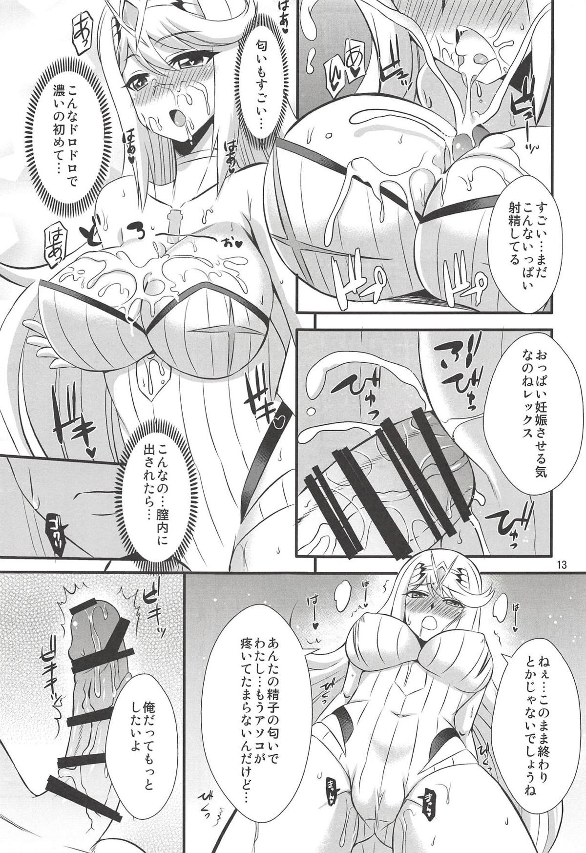 (COMIC1☆14) [Take Out (是露巣)] 炎ト光 (ゼノブレイド2)