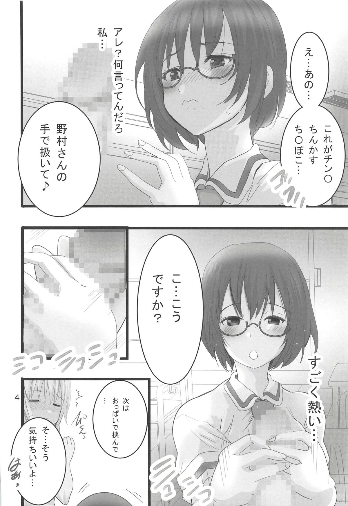 (COMIC1☆14) [PH (TAM)] あそびあいして (あそびあそばせ)