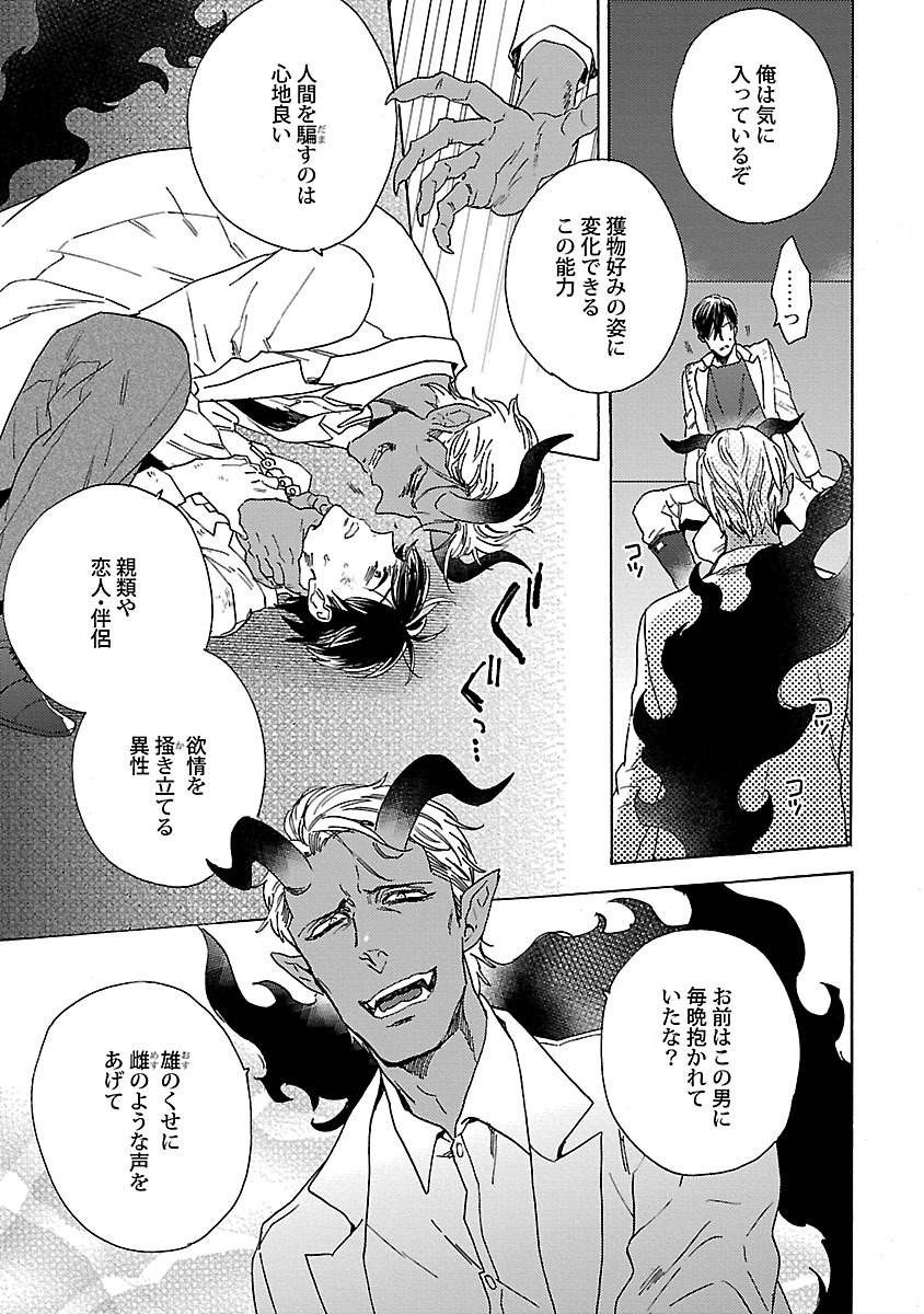 [わかちこ] 雄っぱいの揺れにご注意ください