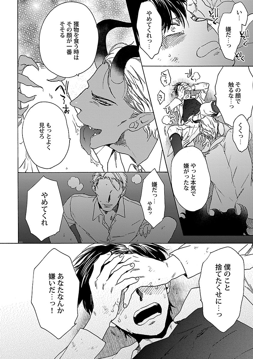 [わかちこ] 雄っぱいの揺れにご注意ください