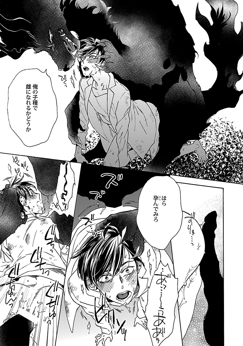 [わかちこ] 雄っぱいの揺れにご注意ください