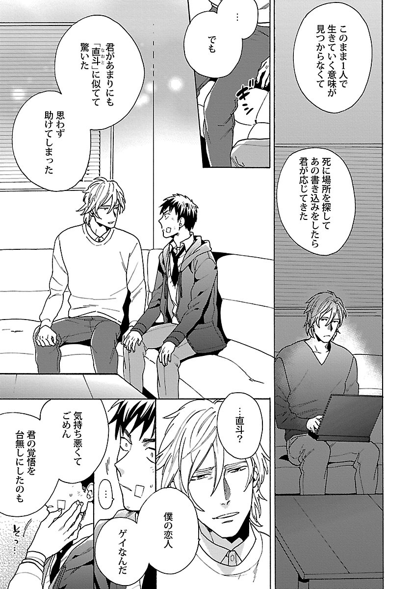 [わかちこ] 雄っぱいの揺れにご注意ください