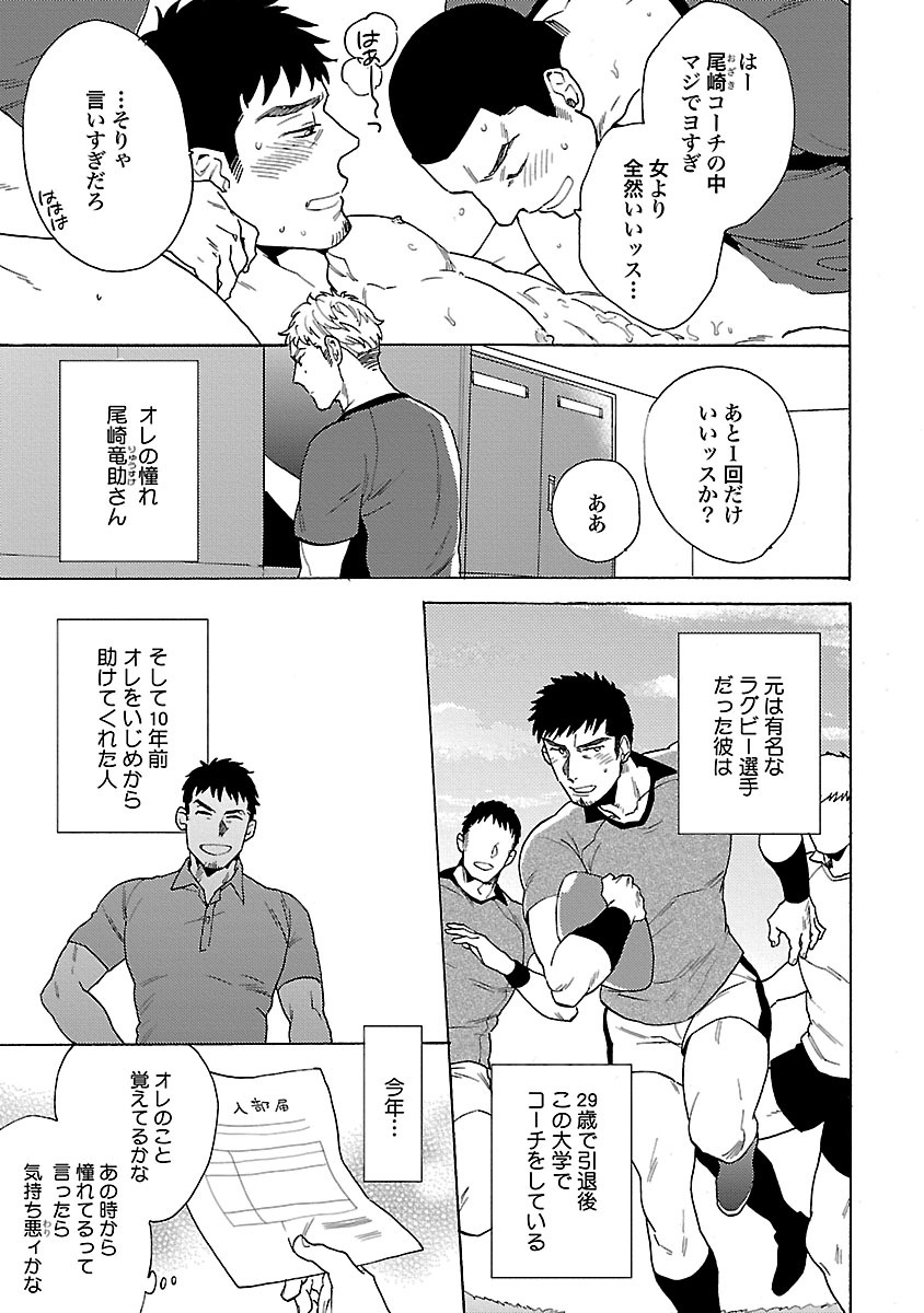 [わかちこ] 雄っぱいの揺れにご注意ください