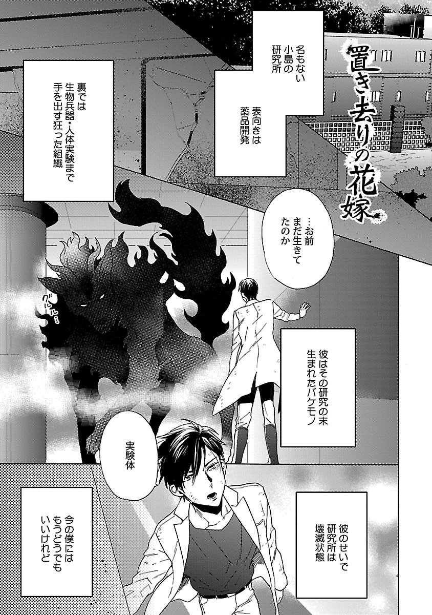 [わかちこ] 雄っぱいの揺れにご注意ください
