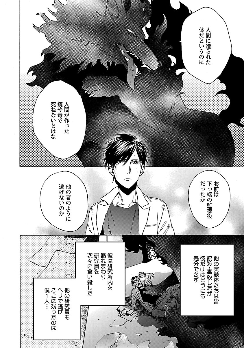 [わかちこ] 雄っぱいの揺れにご注意ください