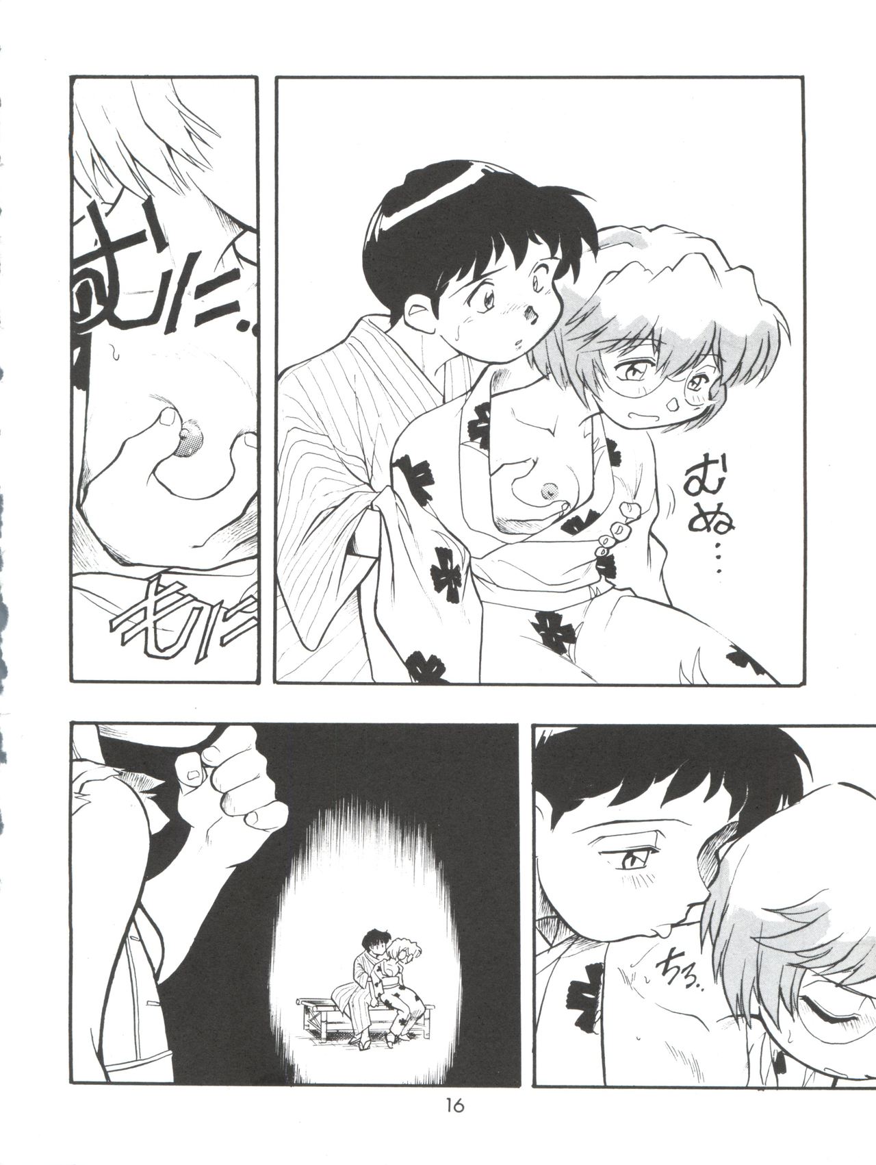 (Cレヴォ22) [すたじお・ぱふぇ (土肥けんすけ)] えぶぁん26.5 3 (新世紀エヴァンゲリオン)