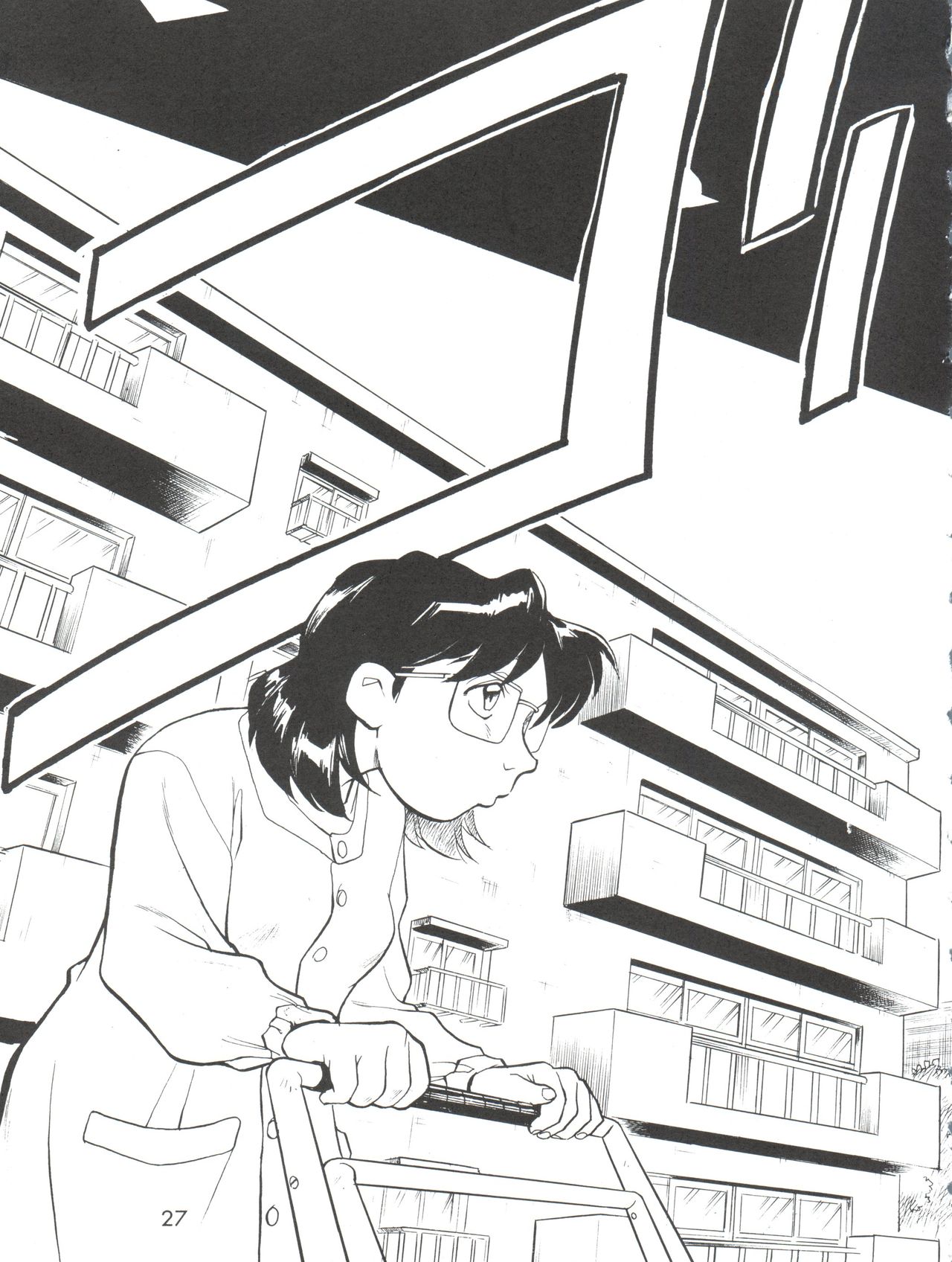 (Cレヴォ22) [すたじお・ぱふぇ (土肥けんすけ)] えぶぁん26.5 3 (新世紀エヴァンゲリオン)