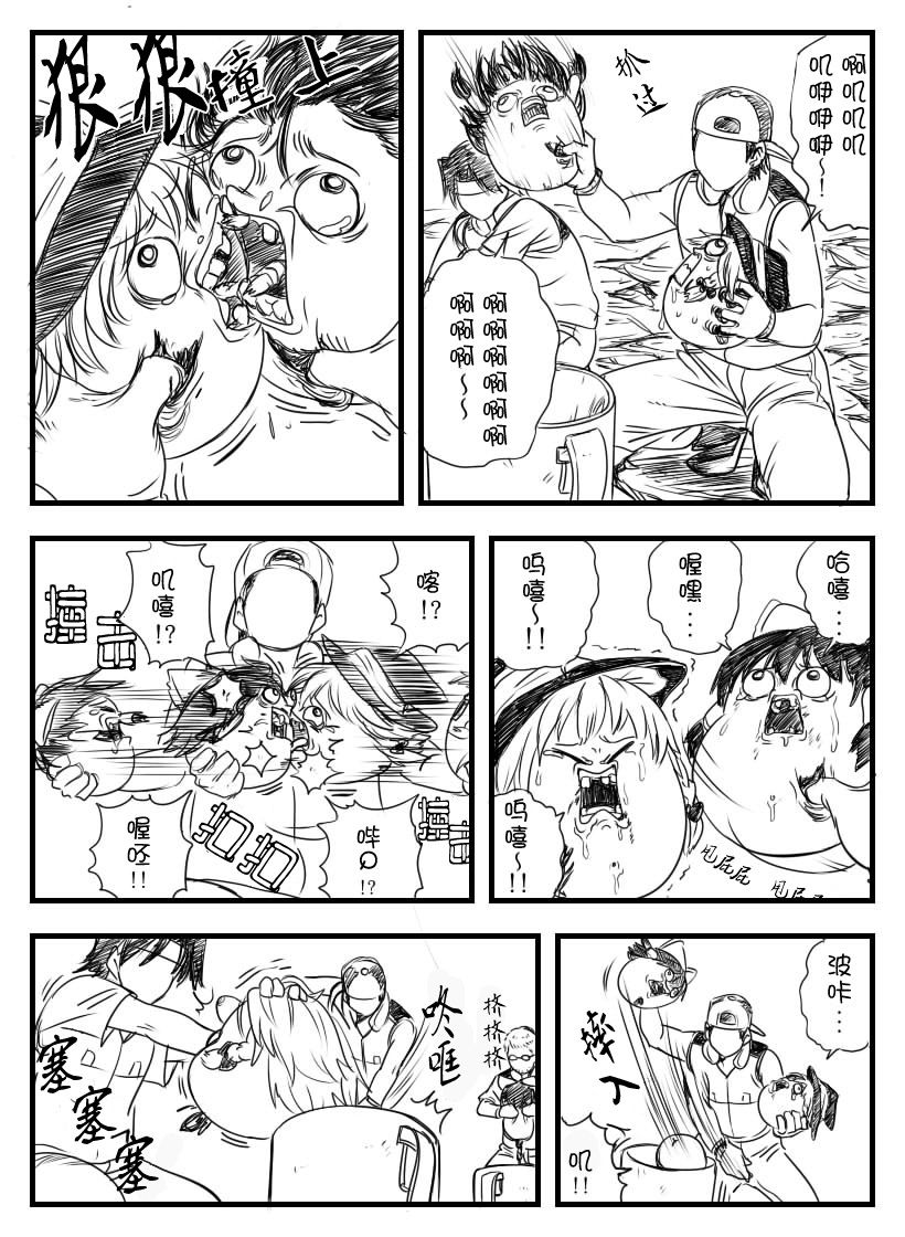 铁腕GASH（半生不熟汉化组）