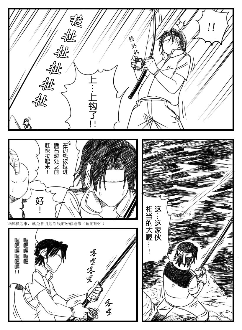 铁腕GASH（半生不熟汉化组）