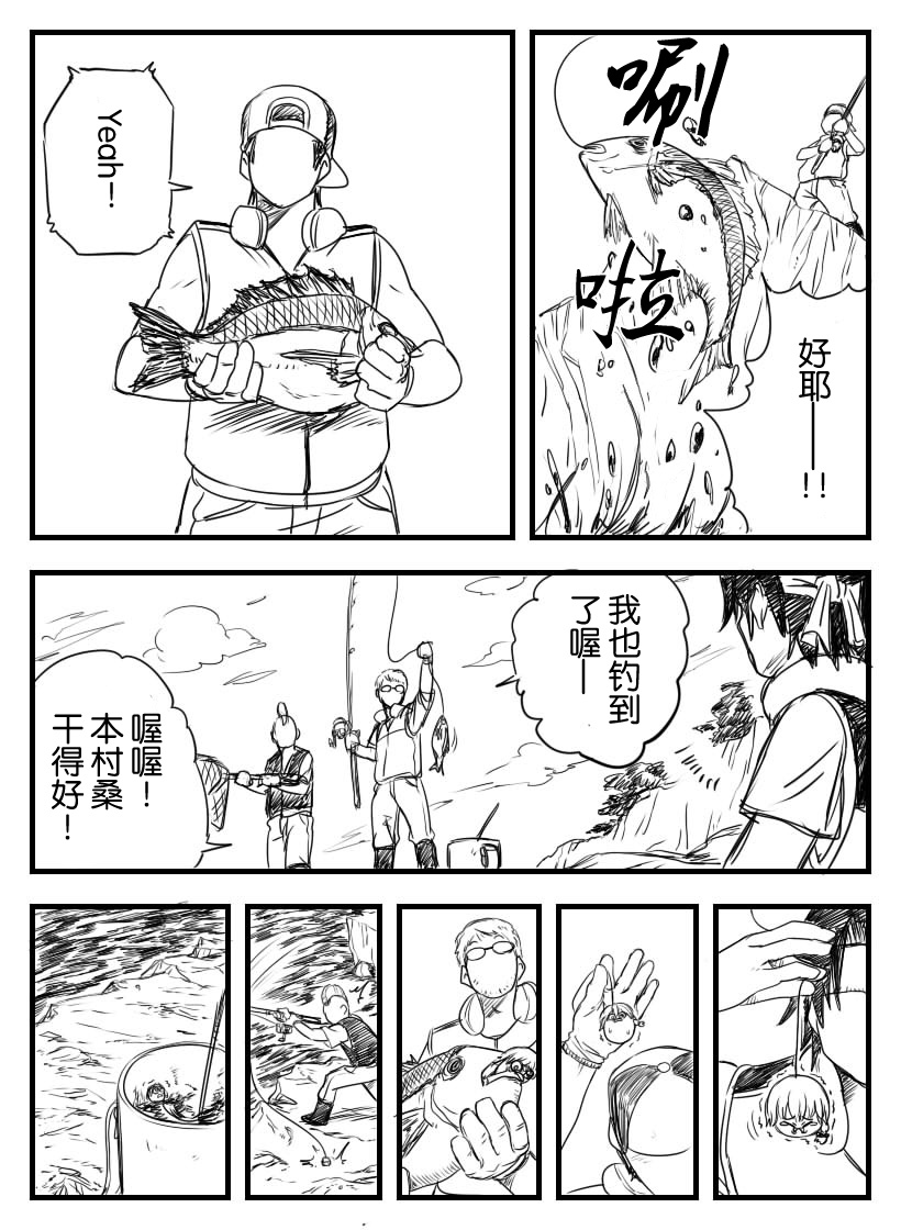 铁腕GASH（半生不熟汉化组）