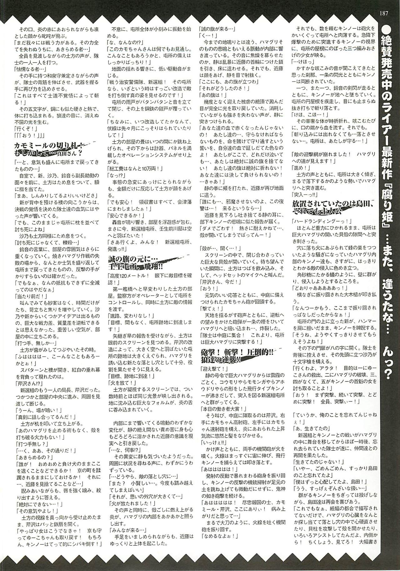 BugBug 2002年4月号