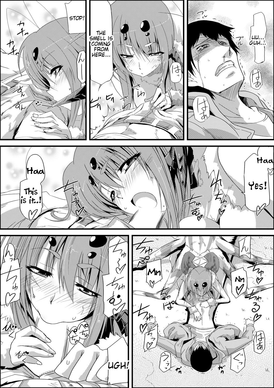 [くろの] 嫐り漬～白濁にまみれた毒女～ [英訳] [DL版]